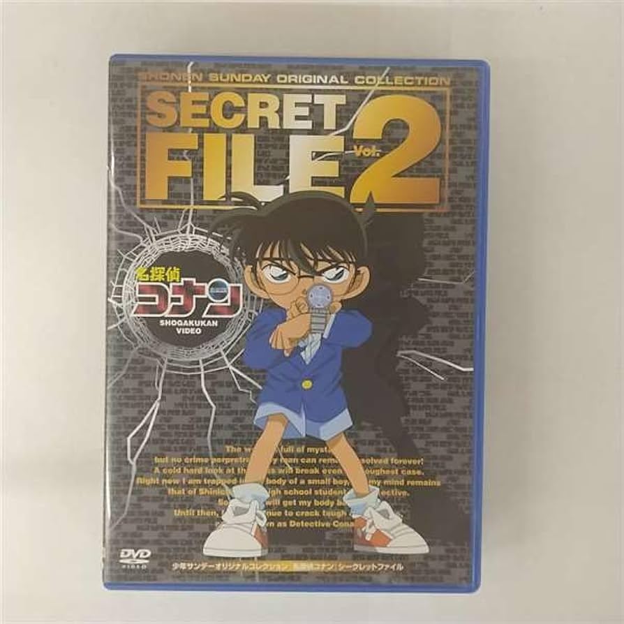 名探偵コナンMAGIC FILE 全6巻 SECRET FILE 2本 未開封品 名探偵コナンMAGIC FILE 全6巻 SECRET FILE 2本 未開封品 Amazon.