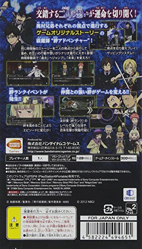 Amazon Com Ao No Exorcist Genkoku No Labyrinth Japan Import Video Games