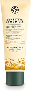 Yves Rocher Sensitive Camomille Soothing Face Cream for Sensitive Skin, Fragrance Free- Moisturizing Light Cream, Dermatologically Tested for Dry Dkin and Redness, 40 ml tube