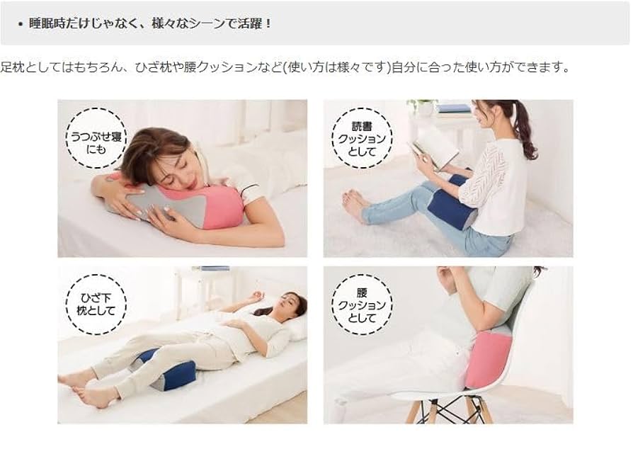 低反発マクラ　ウルトラフィット ニトリ 横向き寝も仰向け寝もラクな低反発まくら 本体+洗い替え