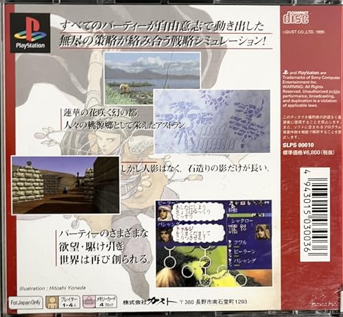 ファルカタ アストラン・パードマの紋章の関連画像4