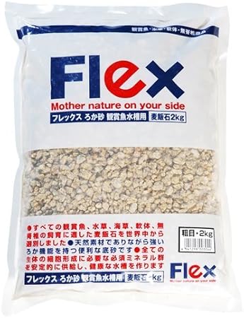 Amazon ろか砂観賞魚水槽用麦飯石 チャ 2kg 粗目 Flex フレックス 底床 通販