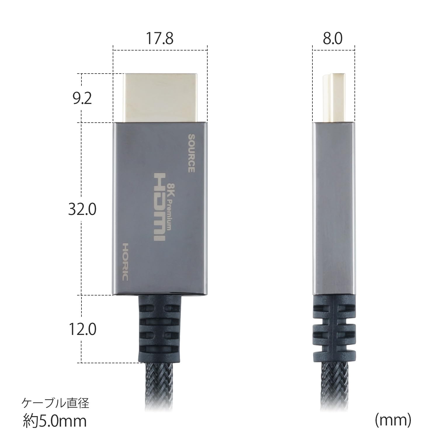Amazon | ホーリック 光ファイバー 8KPremium ウルトラハイスピード