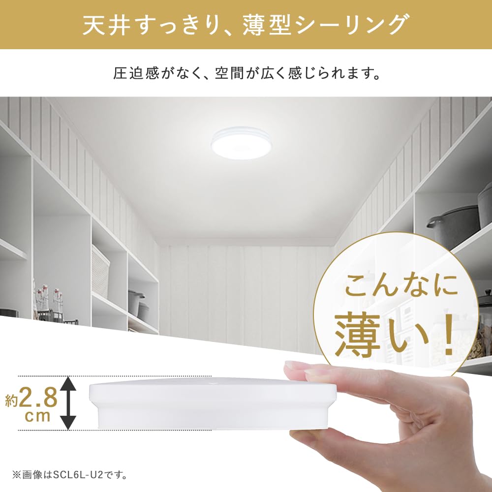 アイリスオーヤマ　シーリングライト4個 電球色 SCL20L-MCHL IRIS OHYAMA（アイリスオーヤマ） SCL20L-H LED 小型 シーリングライト