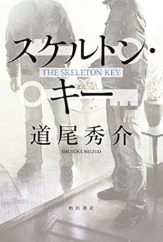 Tankobon Hardcover ?????·?? Book