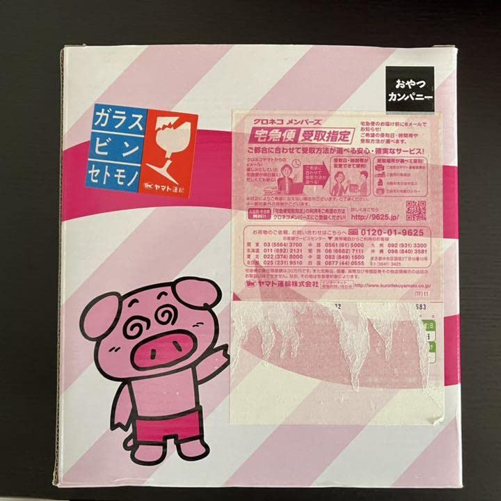 Amazon.co.jp: ブタメン 目覚まし時計 : おもちゃ