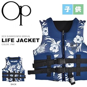 Amazon | 【OP/オーピー】キッズフローティングベスト Mサイズ