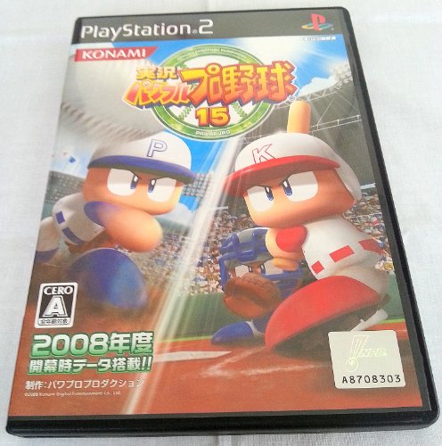 Jikkyou Powerful Pro Yakyuu 15 simulation baseball PS2 version japonaise