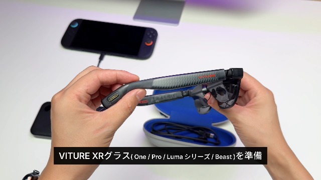 VITURE Pro Mobile Dock XR pour Switch 2
