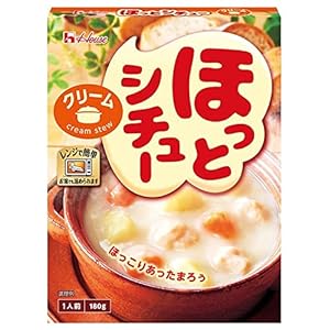 【レンジ対応】ハウス ほっとシチュー クリーム 180g×5個 592円（118.4円/個）送料無料！
