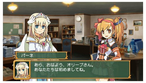 剣と魔法と学園モノ。2の関連画像2