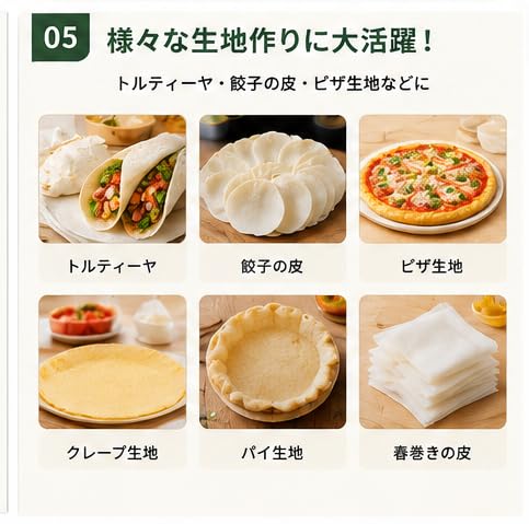 Amazon | Jazpin トルティーヤプレス 木製 手動式 スクエア型 生地
