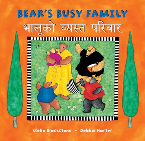 Bear's Busy Family (Bilingual Nepali & English) (Nepali and English Edition)