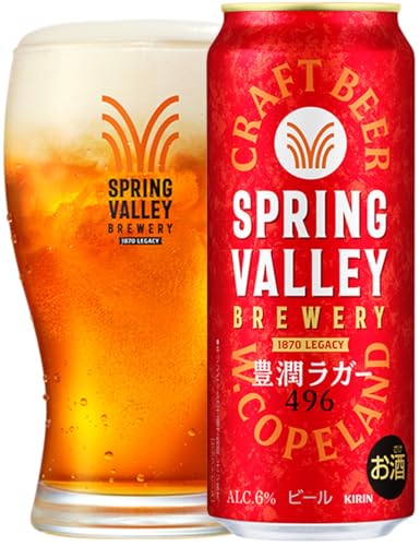 スプリングバレー キリン」の人気商品一覧 | 安い商品を通販サイトから