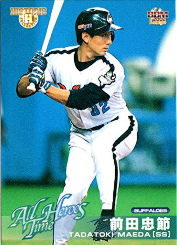 プロ野球カード2002年あたり プロ野球カード2002年あたり - メルカリ