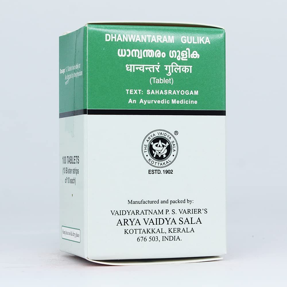 DHANWANTHARAM GULIKA (Pills) Packet of 100 Nos. - Kottakkal Arya Vaidyasala