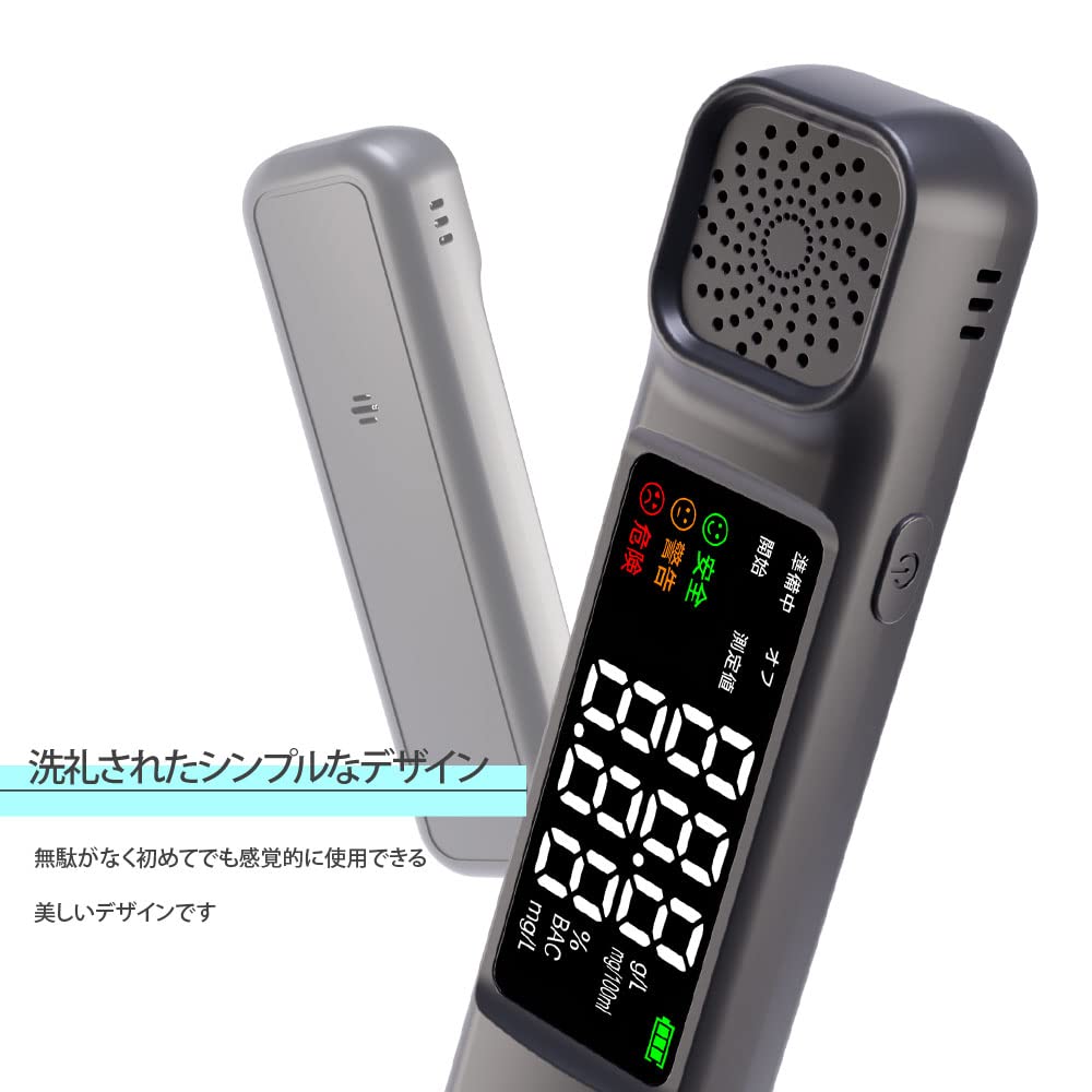 Amazon.co.jp : アルコールチェッカー 10個セット アルコール検知器 お