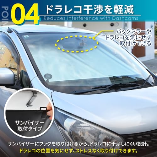 【DriveLife】AC-CARSS03BK ロール式フロントサンシェード