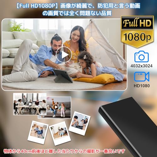 小型カメラ 隠しカメラ スパイカメラ 監視カメラ小型 防犯カメラ 【 54時間録画 1080P画質 自動暗視 重力センサー 256GBカード対応】 モバイルバッテリー型カメラ 長時間録画小型カメラ 上書き録画 ペットの監視、カメラ小型、屋内用セキュリティ 証拠撮影 屋外/屋内用 携帯便利 日本語取扱説明書付