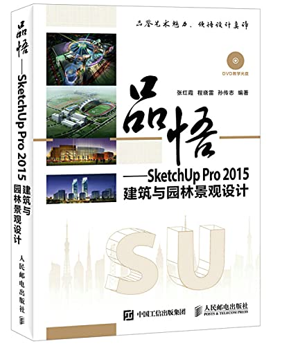 Preisvergleich Produktbild SketchUp Pro 2015