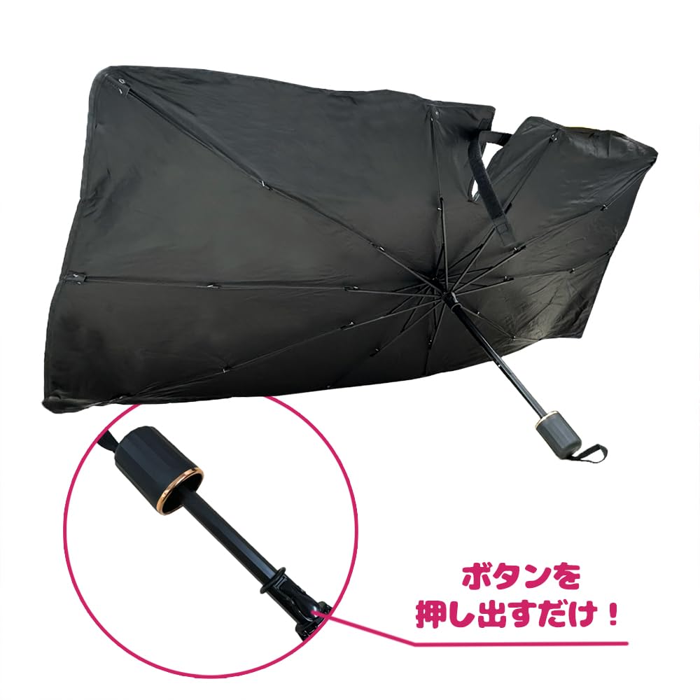 Amazon.co.jp: 北電子 JUGGLER ジャグラー 折りたたみ 傘型 カー