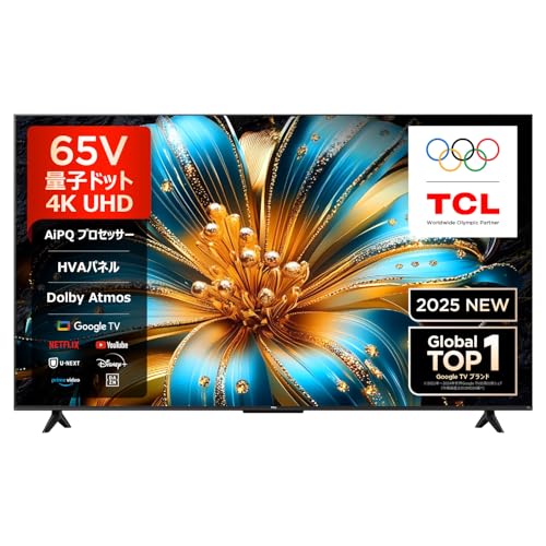 Amazon | 【Amazon.co.jp限定】TCL 65V型 テレビ 4K 量子ドット