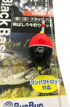 Amazon | BunBun 釣り具のブンブン ブラックバス飛ばしウキ釣り