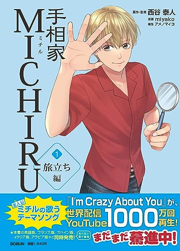 Amazon.co.jp: 西谷 泰人: 本、バイオグラフィー、最新アップデート