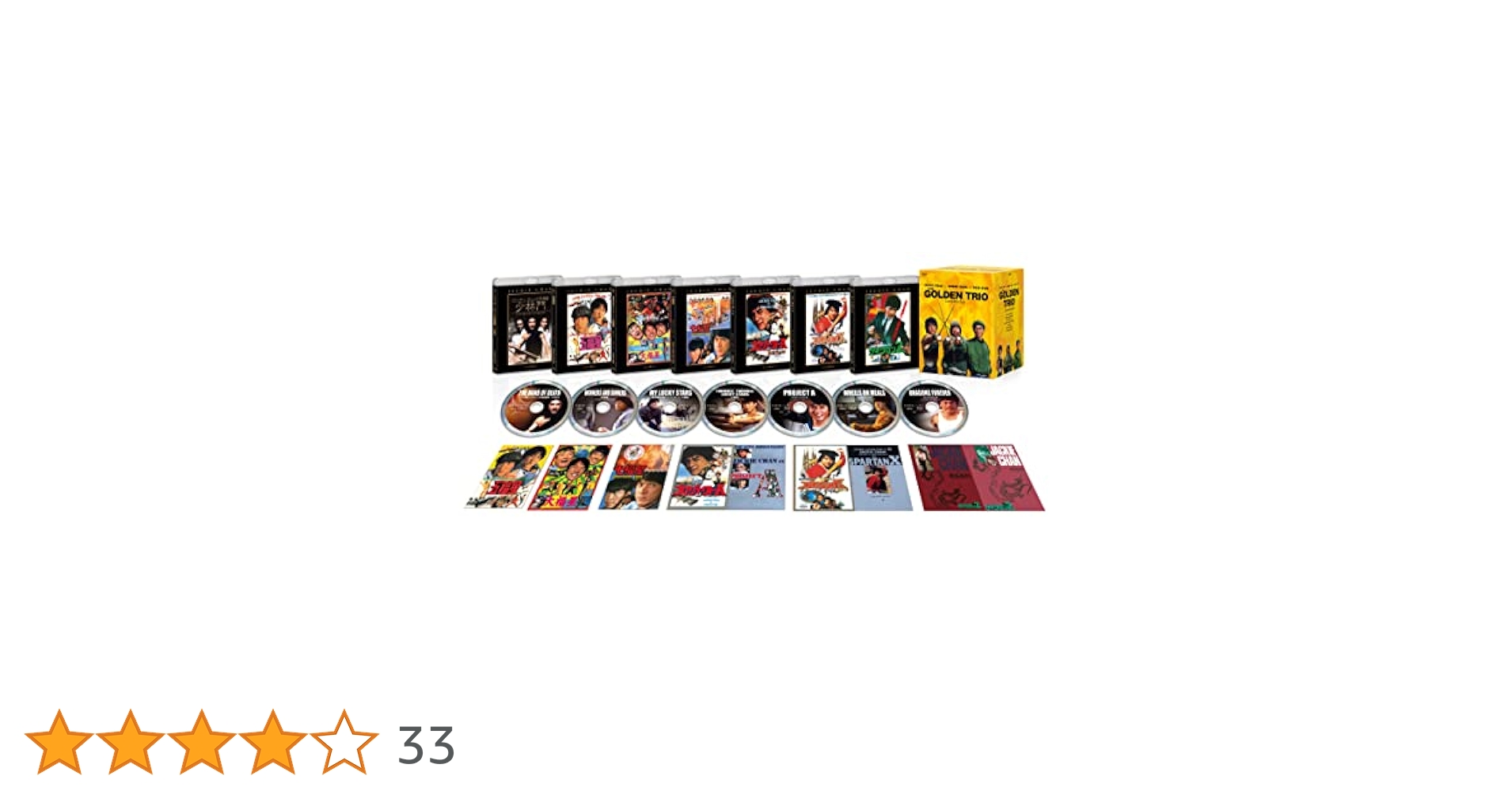 Amazon.co.jp: ジャッキー・チェン×サモ・ハン×ユン・ピョウ