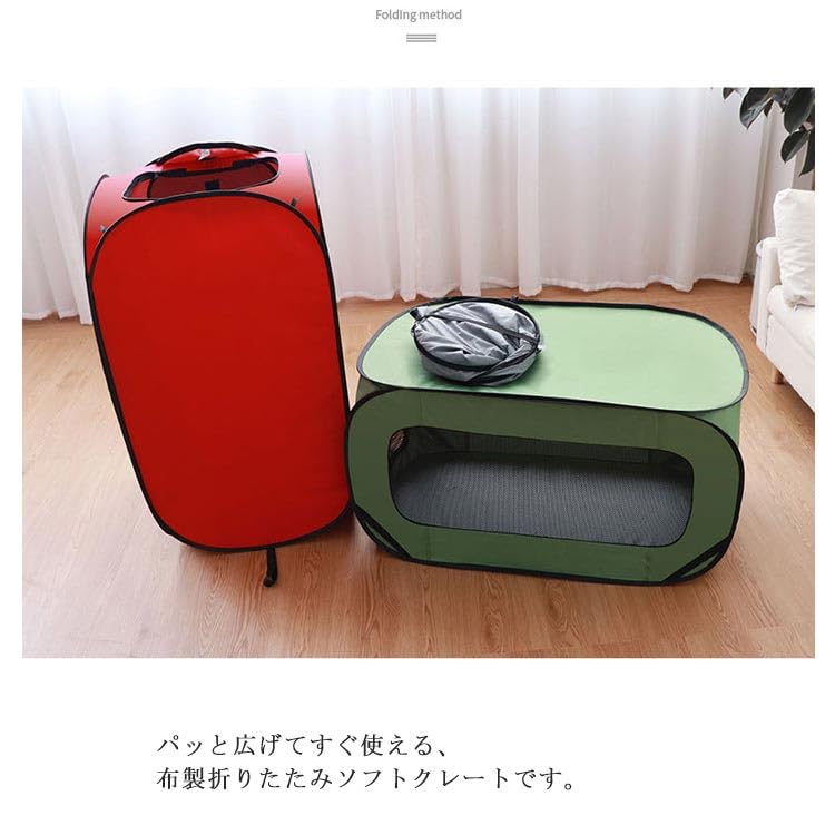 Amazon | ソフトクレート 折りたたみ ペットサークル ソフトケージ