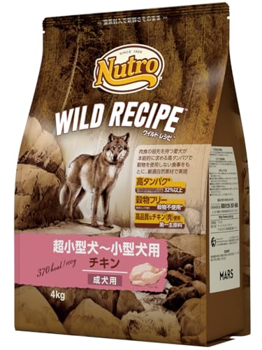 Nutro ワイルドレシピ 超小型犬~小型犬用 グレインフリー 成犬用 チキン 4kg...