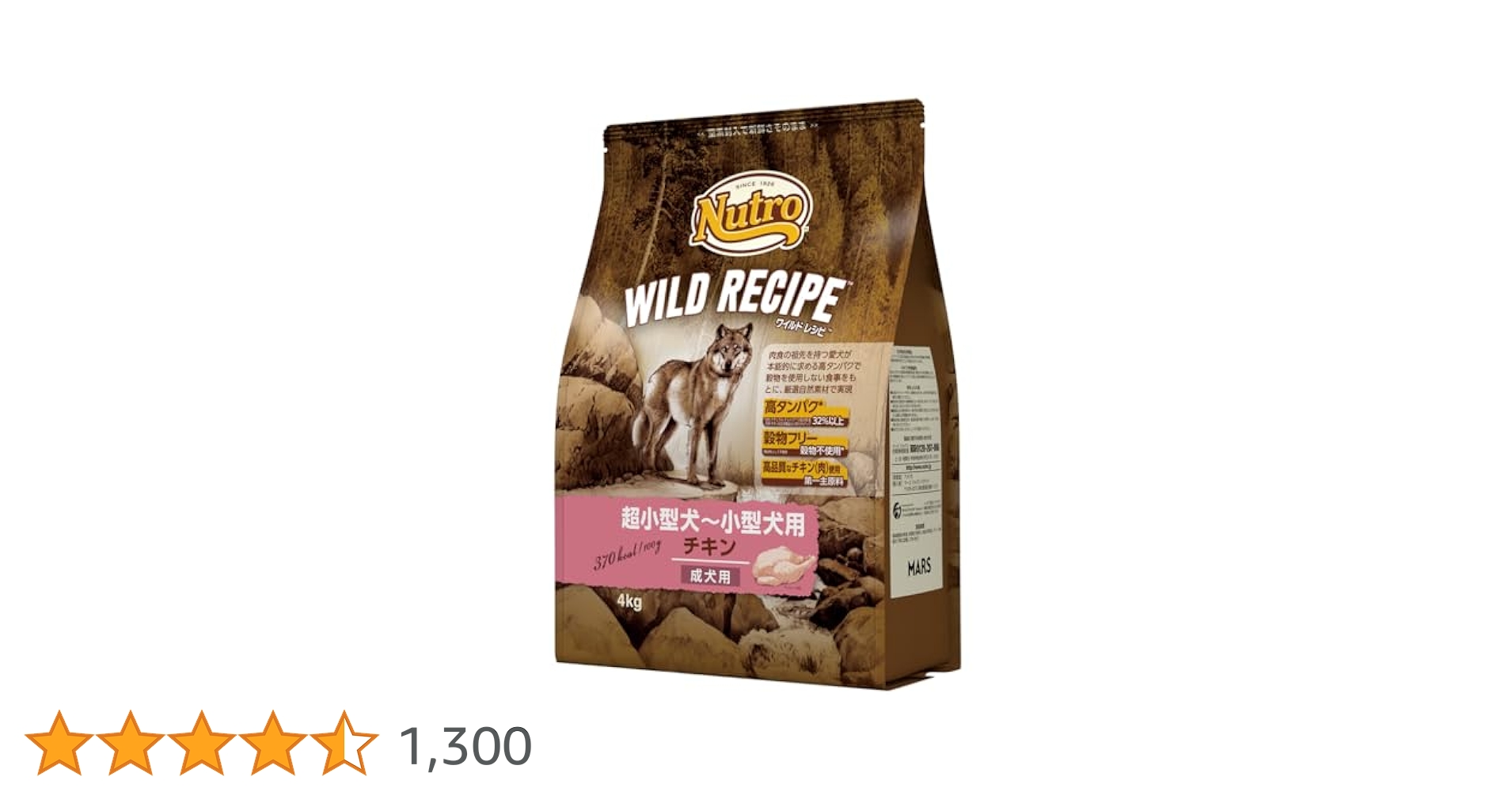 Amazon.co.jp: Nutro ワイルドレシピ 超小型犬~小型犬用