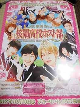 山本裕典 ホスト 桜蘭高校ホスト部 サイン 716tkEr5VOL.jpg