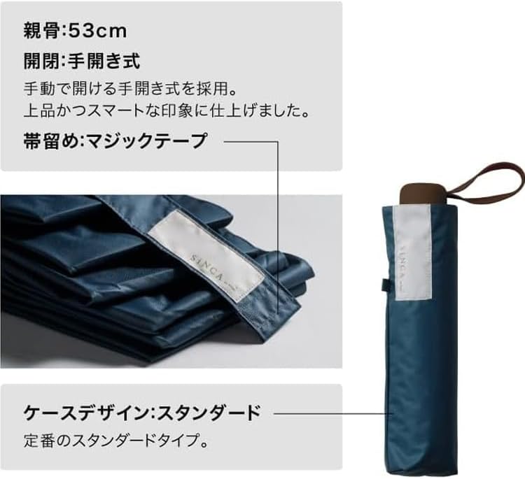 Sustainable UV Folding Umbrella – Compact, Windproof, UPF50+, Unisex, Eco-Friendly, 21" Canopy Green - Image 5