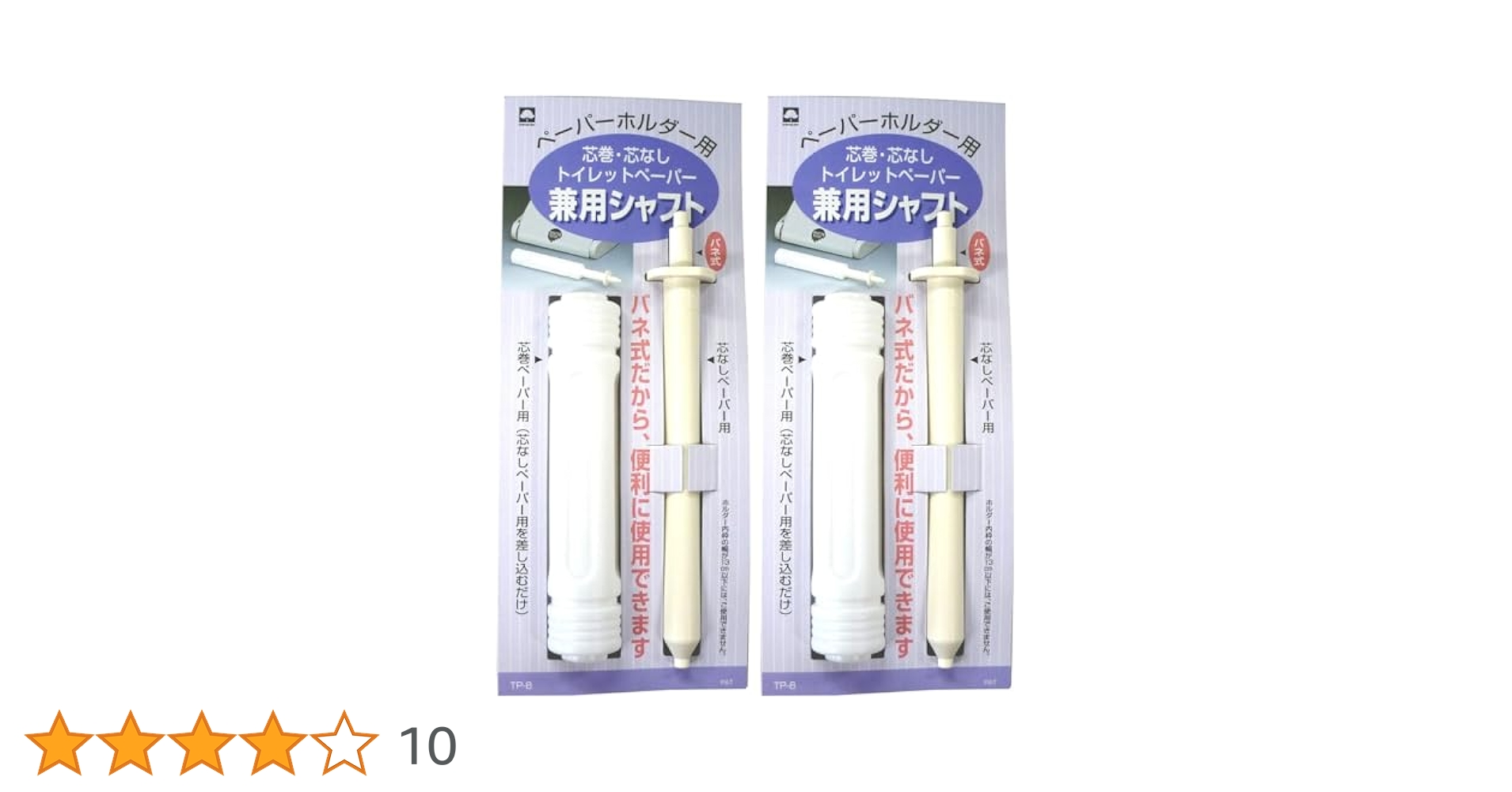 【未使用❗️】AbilityOne® SKILCRAFT トイレットペーパー30個 Amazon.co.jp: キクロン 日本製 トイレットペーパー兼用シャフト