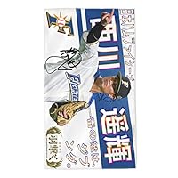 西川遥輝 ハート型フェイスタオル ハートタオル 西川遥輝 ハート型フェイスタオル ハートタオル Amazon.co.jp
