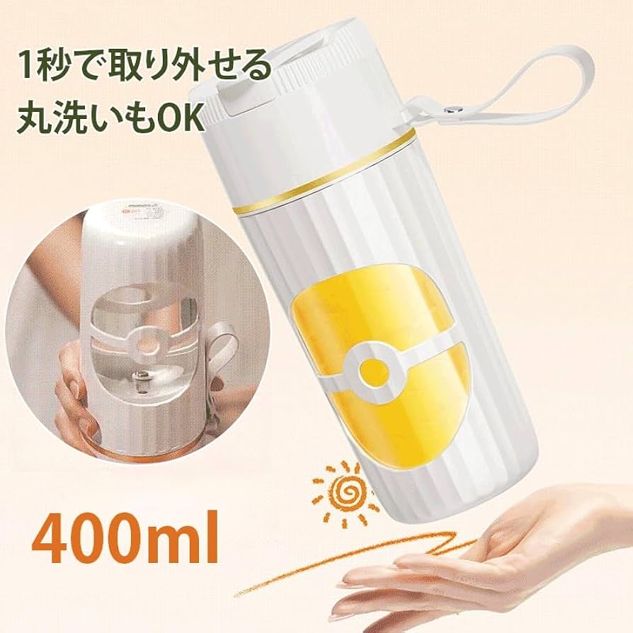 値下げ中⭐︎ミキサー Amazon | ジューサー ミキサー【2024最新型】400ml 小型 USB充電