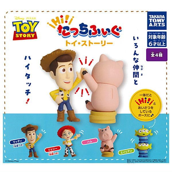 トイ・ストーリー まとめ売りセット！！ トイストーリー おもちゃ セットの通販 by Hi :)｜ラクマ