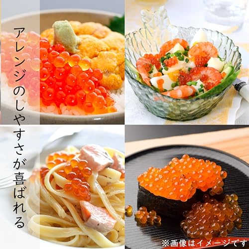 愛名古屋 いくら 醤油漬け 冷凍 上質 北海道産 ギフトボックス付き 300g(150x2P) 2020年モンドセレクション金賞受賞 の商品画像 3