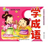 learn idioms [Paperback] 7538533206 Book Cover