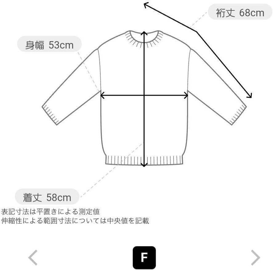 Whim Gazette ハンソデTWEEDYニットプルオーバー Whim Gazette(ウィム ガゼット)のハンソデTWEEDYニットプル