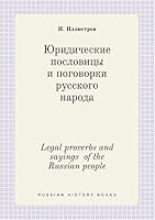 Legal proverbs and sayings of the Russian people 5519389306 Book Cover
