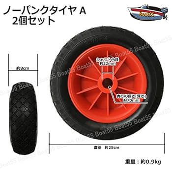 新品未使用 ジョイクラ トレードイン可能40Cmノーパンクタイヤ 新品未使用 ジョイクラ トレードイン可能40Cmノーパンクタイヤ