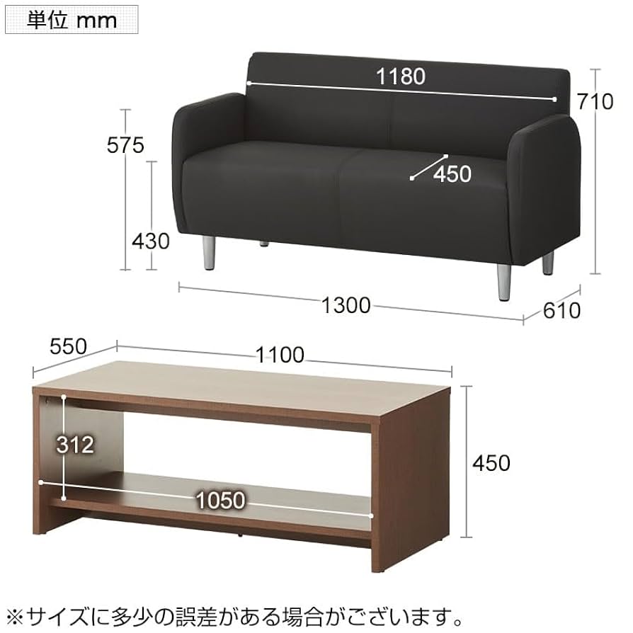 ソファー 4点セット 2人掛けソファ 1人掛け×2脚 応接 セット Amazon | オフィスコム 法人様向け 応接セット ベルセア 4点 4人