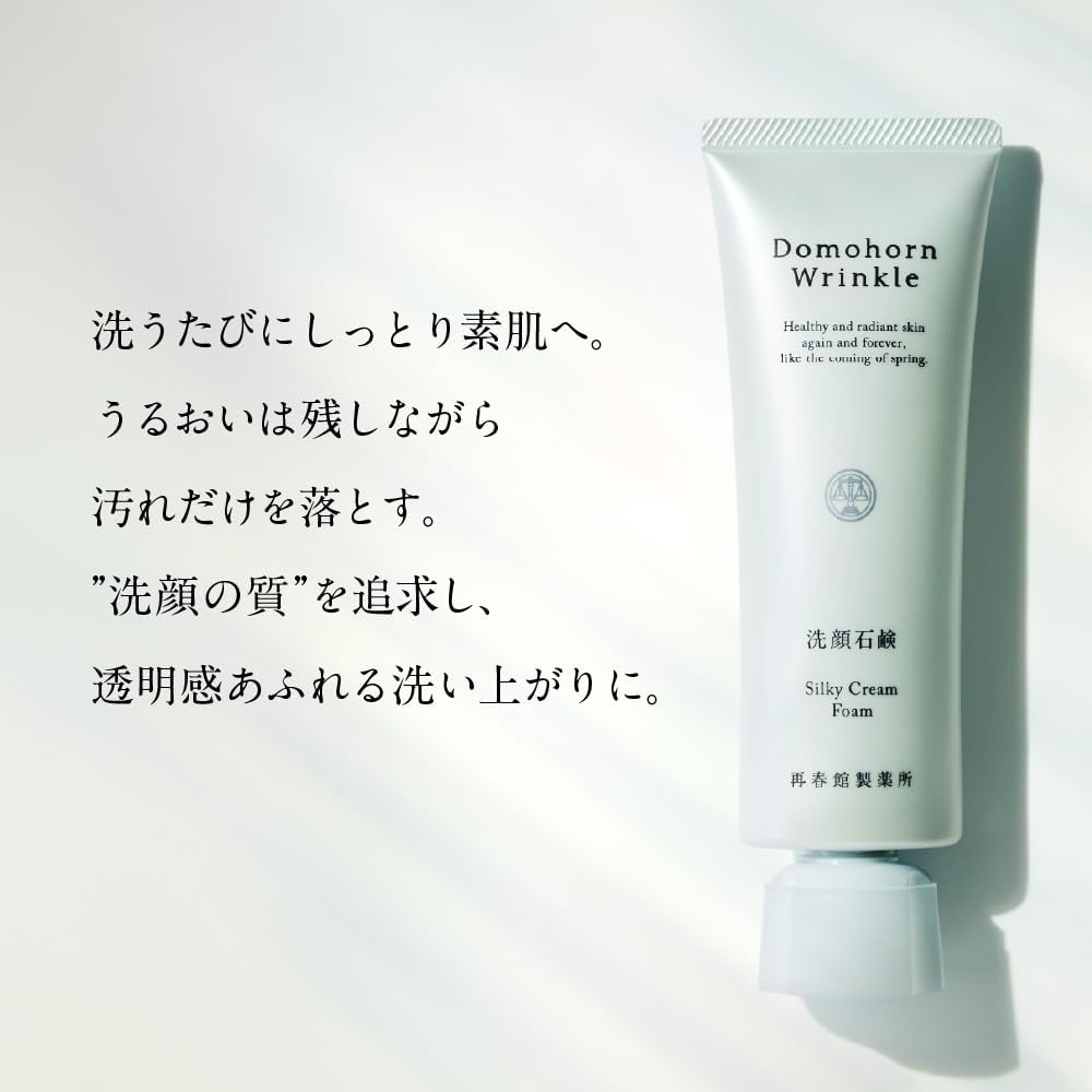 Amazon | ドモホルンリンクル 洗顔石鹸 約60日分 洗顔クリーム