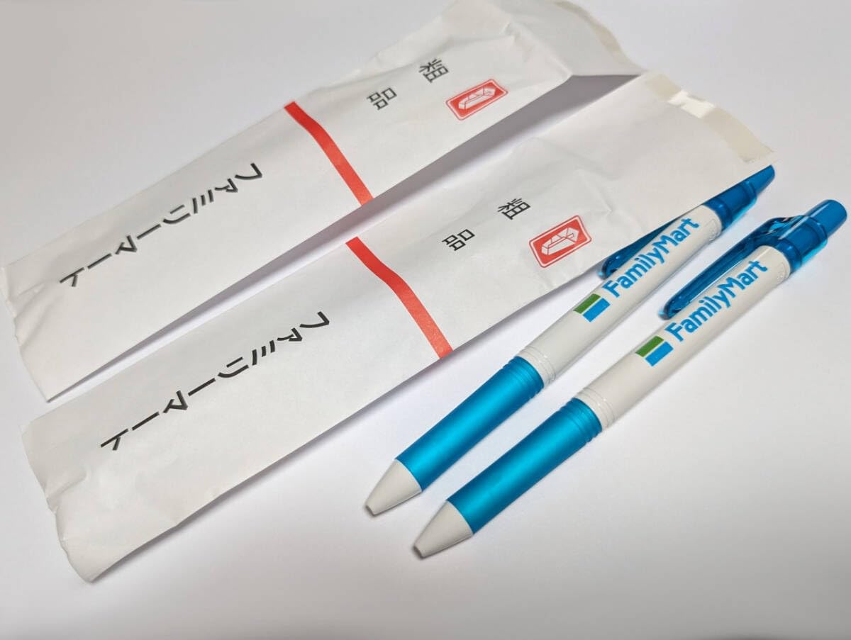 Amazon | FamilyMart ファミリーマート ボールペン 2本セット ペン