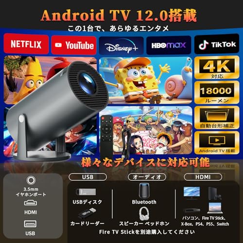 SPOSING S100 プロジェクター の商品画像 5