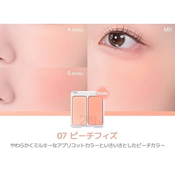 自家製絵の具　Peach Fizz 自家製絵の具 Peach Fizz 自家製絵の具 Peach Fizz 自家製絵の具