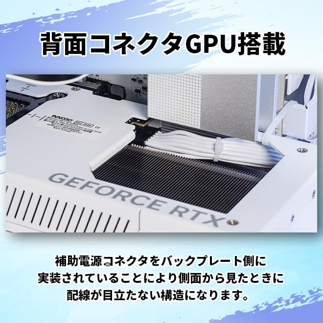 Amazon.co.jp: STORM ゲーミングPC 流界2 RTX 5070(背面コネクタモデル