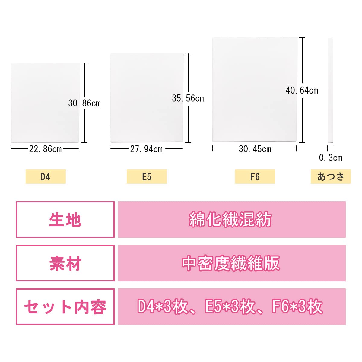 Amazon.co.jp: キャンバス 中目 油絵・アクリル・水彩兼用 D4 228.6